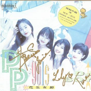 胡桃扒下她的内裤让人摸她
