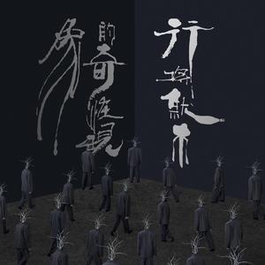 胡桃扒下她的内裤让人摸她
