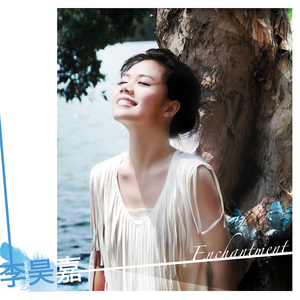 胡桃扒下她的内裤让人摸她
