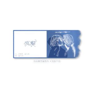 胡桃扒下她的内裤让人摸她
