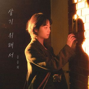 胡桃扒下她的内裤让人摸她
